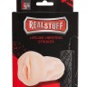 Мастурбатор-вагина REALSTUFF VIBRATING MASTURBATOR PUSSY с вибрацией