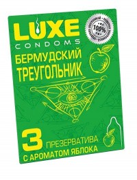 Презервативы Luxe "Бермудский треугольник" с яблочным ароматом - 3 шт.