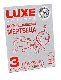 Текстурированные презервативы "Воскрешающий мертвеца" - 3 шт.