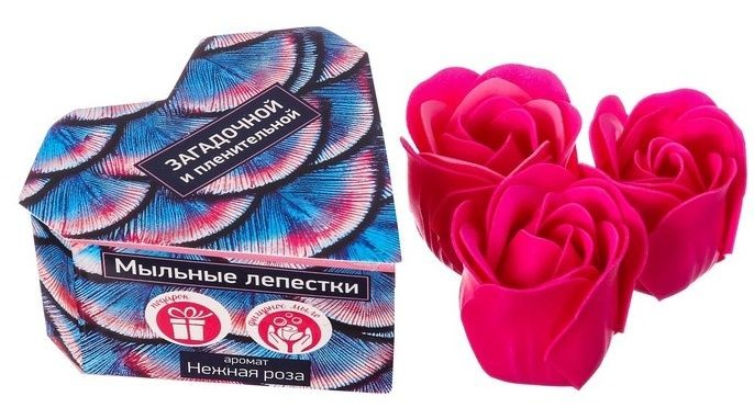Мыльные розочки в коробке-сердце "Загадочной и пленительной" - 3 шт.
