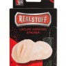 Мастурбатор-вагина REALSTUFF VIBRATING MASTURBATOR PUSSY с 10 режимами вибрации