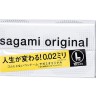 Презервативы Sagami Original 0.02 L-size увеличенного размера - 10 шт.