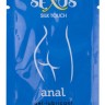 Набор из 50 пробников анальной гель-смазки Silk Touch Anal по 6 мл. каждый