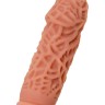 Насадка на фаллос с рельефными складочками Extreme Sleeve 012 S-size - 12,7 см.