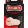Мастурбатор-ротик с вибрацией REALSTUFF VIBRATING MASTURBATOR MOUTH