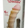 Вибромассажёр REAL Standard с шипами - 16 см.