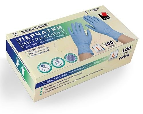 Голубые нитриловые перчатки размера L - 100 шт.(50 пар)
