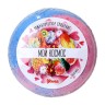 Бомбочка для ванны "Мой космос" с ароматом экзотических фруктов - 70 гр.