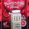 Неоновые кубики "Наслаждение для двоих"