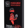 Ролевая игра для пар в стиле БДСМ "Накажи меня нежно"
