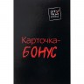 Ролевая игра для пар в стиле БДСМ "Накажи меня нежно"