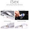 Белая вибропуля с шнуром питания USB