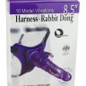 Фиолетовый страпон 10 Mode Vibrations 6.3" Harness Silicone Dildo - 15,5 см.
