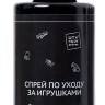 Средство по уходу за игрушками «Папайя» - 150 мл.