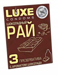 Презервативы с ароматом шоколада "Шоколадный рай" - 3 шт.