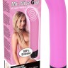 Розовый изогнутый вибратор Mr. Nice Guy - 23 см.
