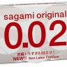 Ультратонкие презервативы Sagami Original 0.02 - 2 шт.