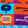Настольная игра "Интрига"