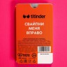 Освежающее драже «Тиндер» с малиной - 18 гр.