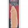 Телесная реалистичная насадка на пенис SUPER STRETCH EXTENDER 5.5INCH - 14 см.