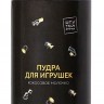 Пудра для игрушек "Кокосовое молочко" - 90 гр.