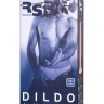 Телесный фаллоимитатор из силикона Jared L. - 18 см.