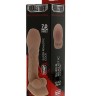 Телесный фаллоимитатор с закрытой головкой REALSTUFF REAL FEELING DONG UNCUT 7INCH - 17,8 см.