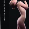 Черная веревка для бандажа Kinbaku - 10 м.