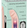 Телесный вибратор-реалистик Medical Silicone Pulsating Vibrator - 20 см.
