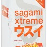 Ультратонкие презервативы Sagami Xtreme Superthin - 15 шт.