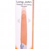 Телесный вибратор Long John Realistic Thrusting Vibrator с функцией толкания - 20 см.