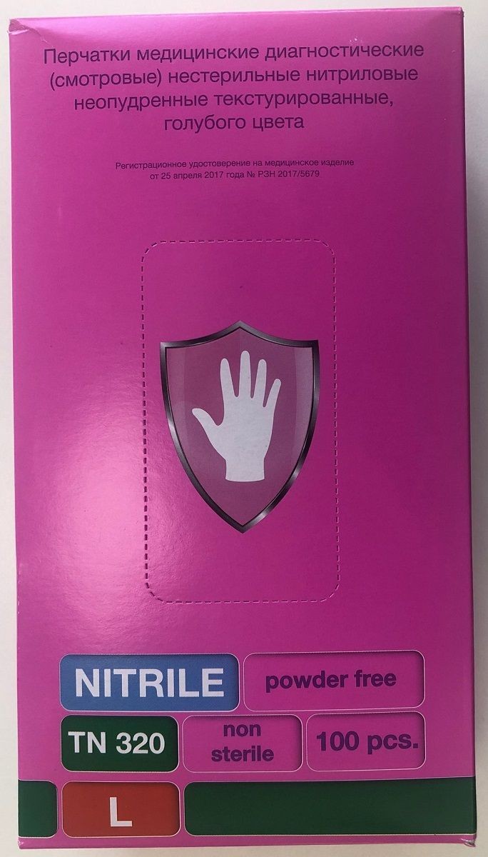 Голубые нитриловые перчатки Safe&Care размера L - 100 шт.(50 пар)