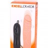 Телесный вибратор-реалистик Excellerator - 16,5 см.