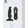 Анальная втулка Leopard D-PENG с пультом - 12,2 см.