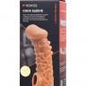 Телесная закрытая насадка с шершавой головкой Cock Sleeve Size L - 17,6 см.