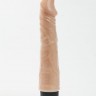 Телесный вибратор-реалистик - 22,5 см.