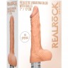 Телесный вибратор Vibrating Dildo With Balls - 17 см.