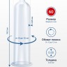 Презервативы MY.SIZE размер 60 - 3 шт.
