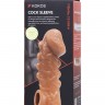 Телесная закрытая насадка с шишечками Cock Sleeve Size M - 15,6 см.