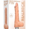 Телесный вибратор Vibrating Dildo With Balls - 20 см.