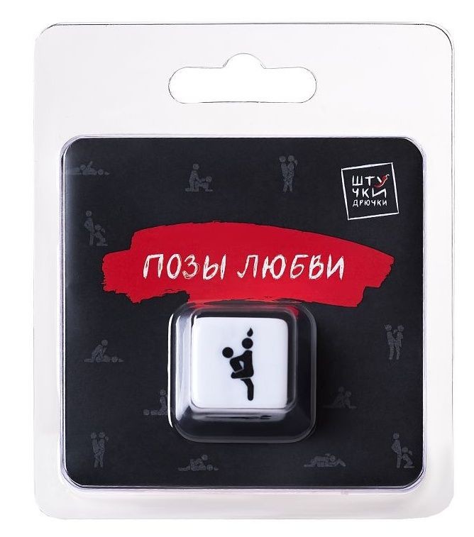 Игральный кубик "Позы любви"