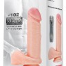 Вибратор-реалистик с 7 режимами вибрации  RealStick #102 - 17 см.