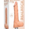 Телесный вибратор Vibrating Dildo With Balls - 25 см.