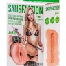 Мастурбатор с виброкольцом Satisfaction Magazine School mistress