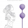 Сиреневые вагинальные шарики Cleopatra Lavender Sunset