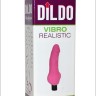 Розовый реалистичный вибратор VIBRO REALISTIC - 24 см.