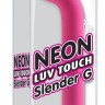 Розовый тонкий вибростимулятор с увеличенной головкой Slender G - 20,3 см.