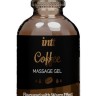 Массажный гель с согревающим эффектом Coffee - 30 мл.