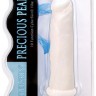 Белый вибратор Precious Pearl c 10 функциями вибрации - 16,5 см.