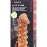 Телесная закрытая насадка с шариками Cock Sleeve Size L - 17,6 см.
